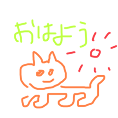 [LINEスタンプ] 動物図鑑88