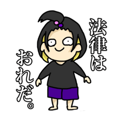 [LINEスタンプ] 完全に魔法少女おれ