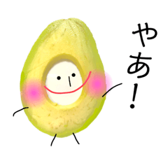 [LINEスタンプ] アボくんボカちゃん