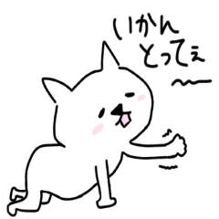 [LINEスタンプ] 使いやすい！ぽちゃねこの日常