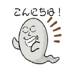 [LINEスタンプ] もじばけ