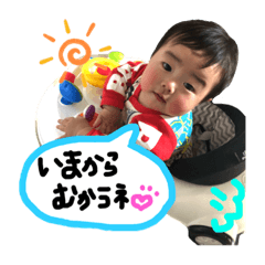 [LINEスタンプ] たいせいのスタンプ♪