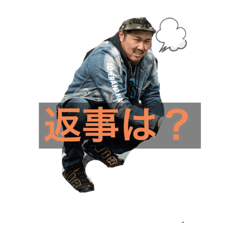 [LINEスタンプ] 豊田の方々