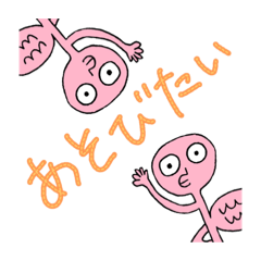 [LINEスタンプ] パワーアップして帰ってきた！メリーラン！