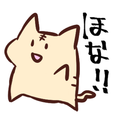 [LINEスタンプ] みんなで作ったゴミの詰め合わせ