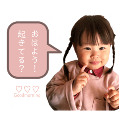 [LINEスタンプ] ここみちゃんスタンプスリー