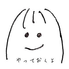 [LINEスタンプ] 使える(？)スタンプ