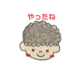 [LINEスタンプ] 手描きアフロくん