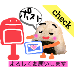 [LINEスタンプ] 人を結ぶ おむすびスタンプ その2