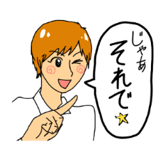 [LINEスタンプ] 愛すべき適当な人たち