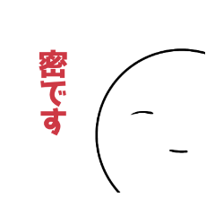 [LINEスタンプ] 需要ありすぎるコロナ対策スタンプ