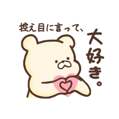 [LINEスタンプ] ゆるっともちくま