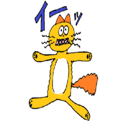 [LINEスタンプ] アニマルSSK
