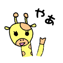 [LINEスタンプ] きりんのきりこちゃん