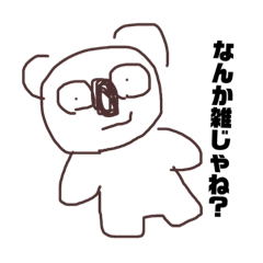 [LINEスタンプ] 雑こあら