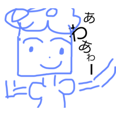 [LINEスタンプ] 頭アワアワ大学生