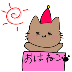 [LINEスタンプ] ねこがにゃご