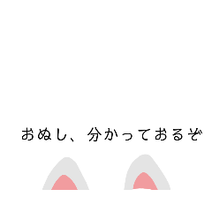 [LINEスタンプ] 動物、たまに異物まじり