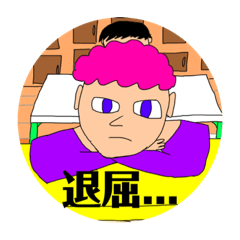 [LINEスタンプ] crazy guys 1¥×2