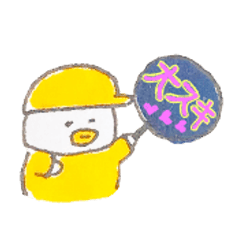 [LINEスタンプ] オタペン（オタクなペンギン）