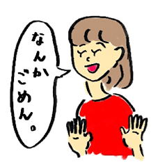 [LINEスタンプ] あんなのスタンプ...