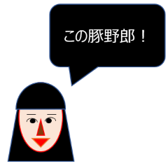 [LINEスタンプ] いちかわさん