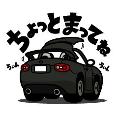 [LINEスタンプ] 大好き！オープンカー