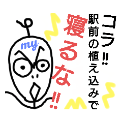 [LINEスタンプ] ねこまる(ФωФ)64