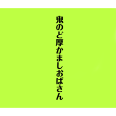 [LINEスタンプ] えりきゃ語録