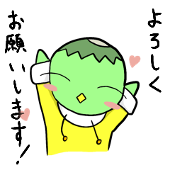 [LINEスタンプ] かっぱのかぱ吉くん2。