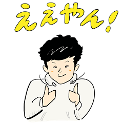 [LINEスタンプ] たけしPのスタンプ