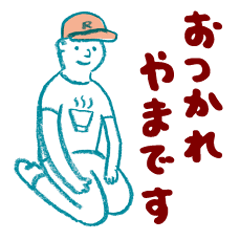 [LINEスタンプ] RAMEN-BOY スタンプ