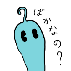 [LINEスタンプ] ぼくのかんがえたすたんぷたち