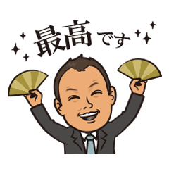 [LINEスタンプ] 不動産 businessman 2