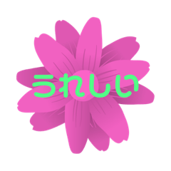 [LINEスタンプ] ひとこと☆スタンプセット