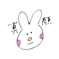 [LINEスタンプ] おしゃべりおてつだいうさぎ