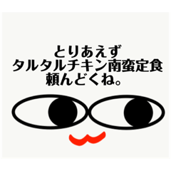 [LINEスタンプ] 用途ない。