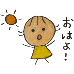 [LINEスタンプ] 森のカッピ2