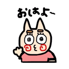 [LINEスタンプ] ほぺぐるねこ