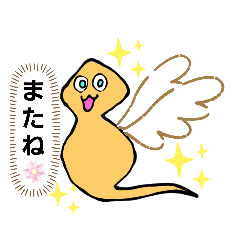 [LINEスタンプ] 【つっち～のこスタンプ】第2段‼️