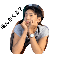[LINEスタンプ] 僕の日常グラム2