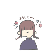 [LINEスタンプ] 無表情ちゃんのゆるーいスタンプ