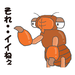 [LINEスタンプ] アクティブなセミの子