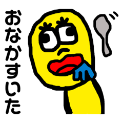 [LINEスタンプ] ゆるカワさん。