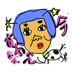 [LINEスタンプ] 日常的な宇宙人