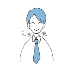 [LINEスタンプ] 無気力会社員