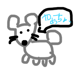 [LINEスタンプ] 干支の子