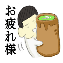 [LINEスタンプ] 丸刈り坊やの日常