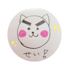 [LINEスタンプ] なつまるの日常2