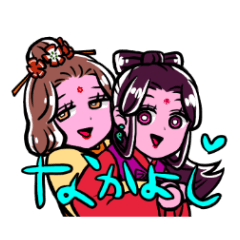 [LINEスタンプ] ウチらが時代スタンプ
